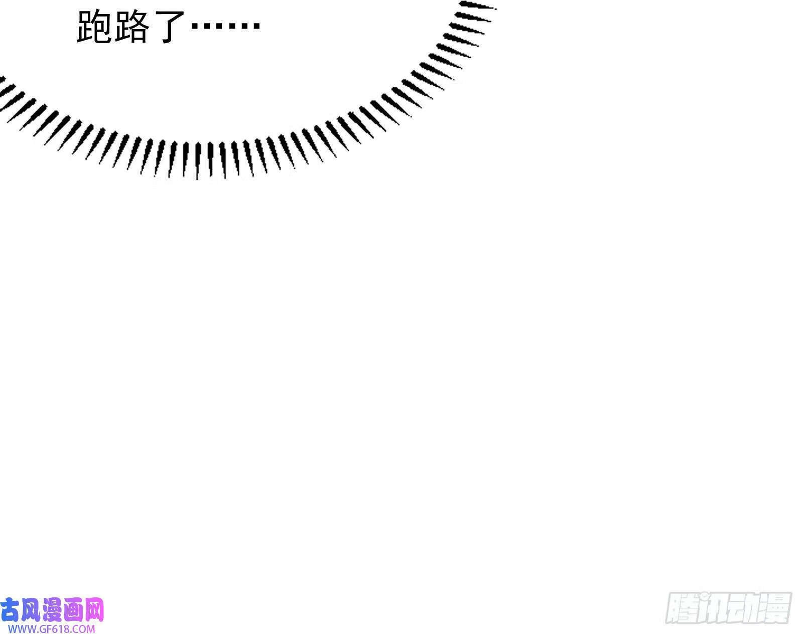 继续压榨潘威73