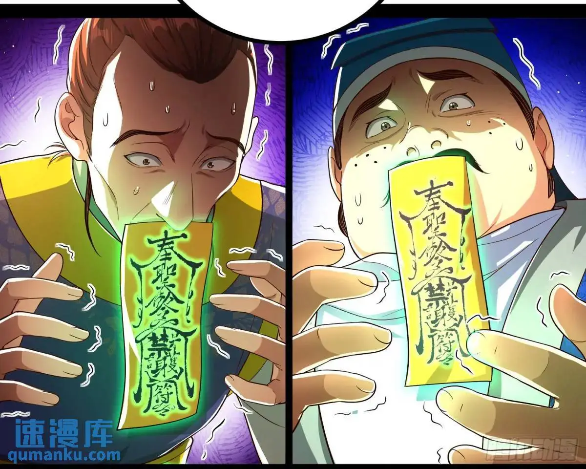 有教无类36