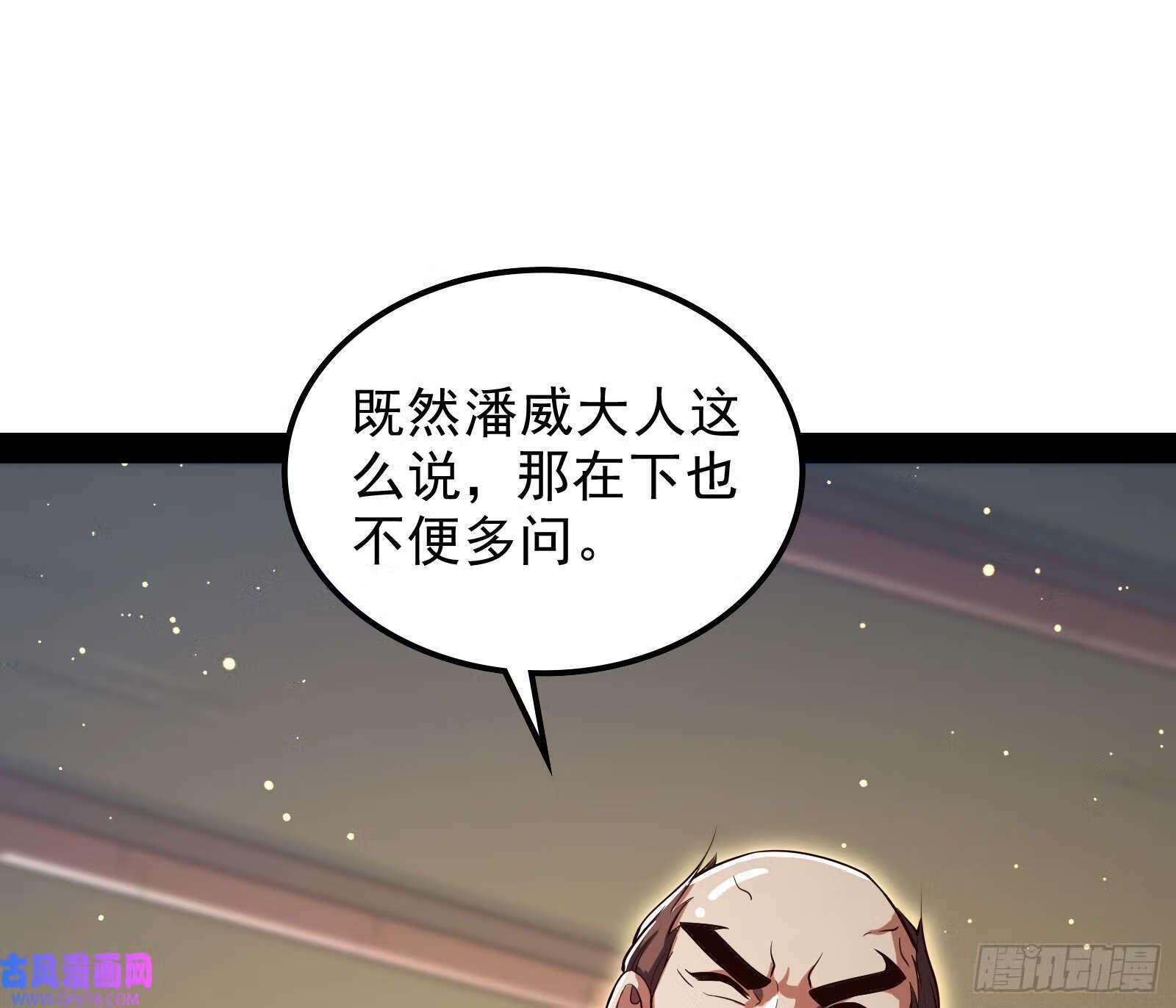 久仰大名38