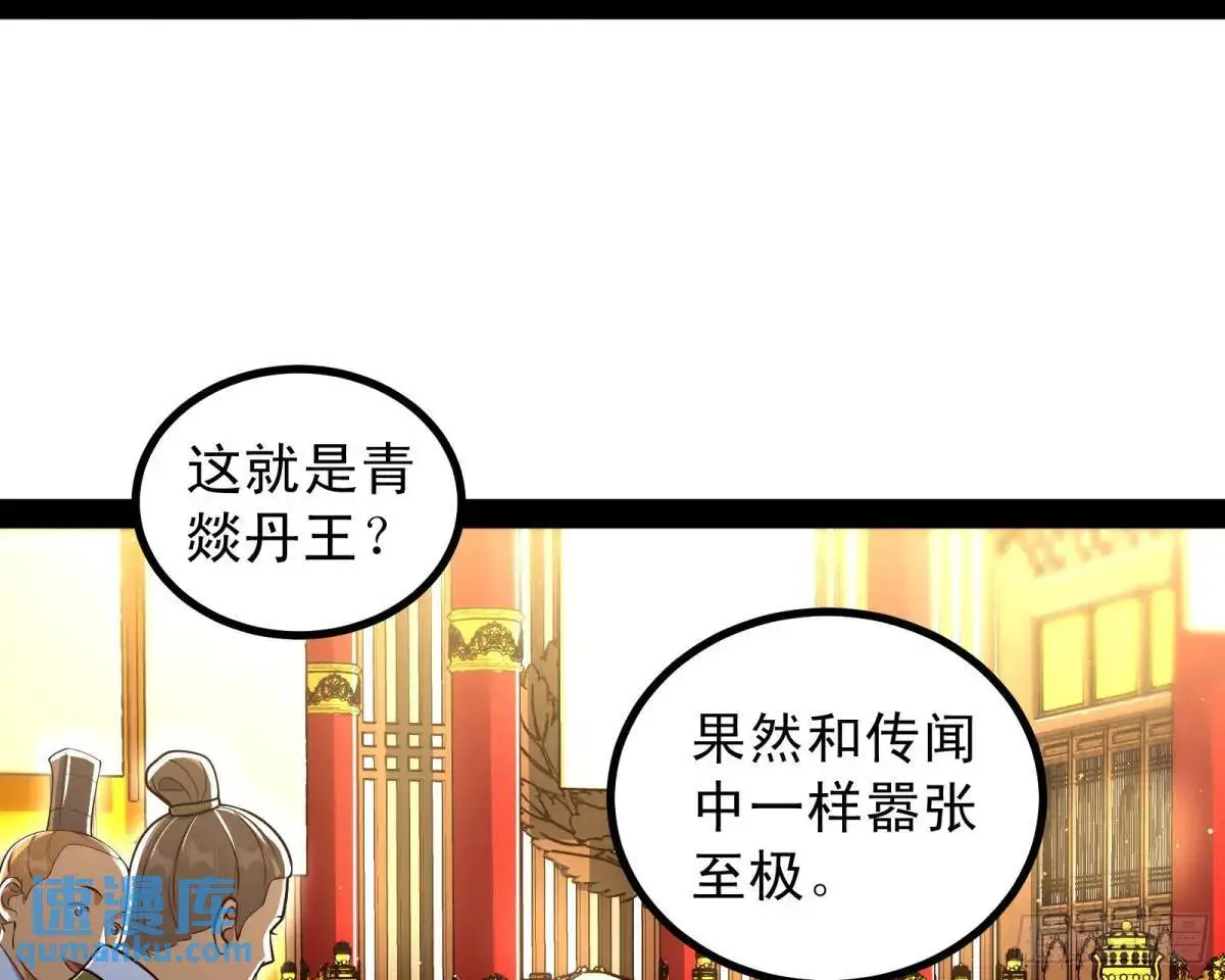 有教无类37