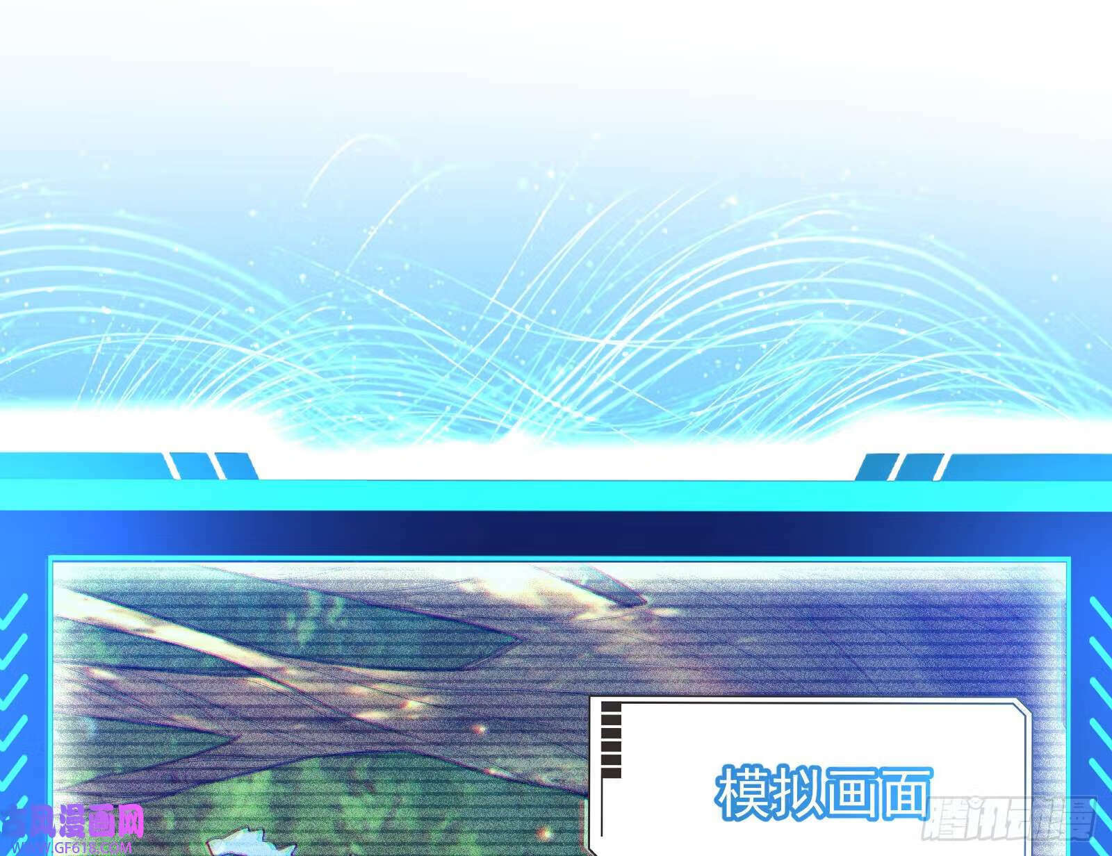 操蛋的世道54