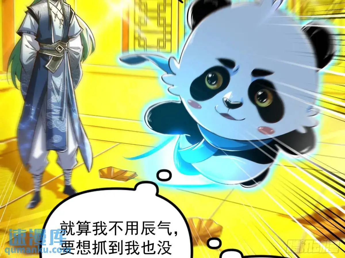 来玩个游戏吧65