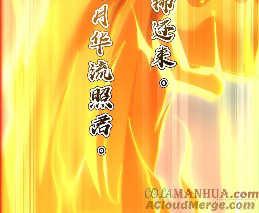 一句诗，一道拳84