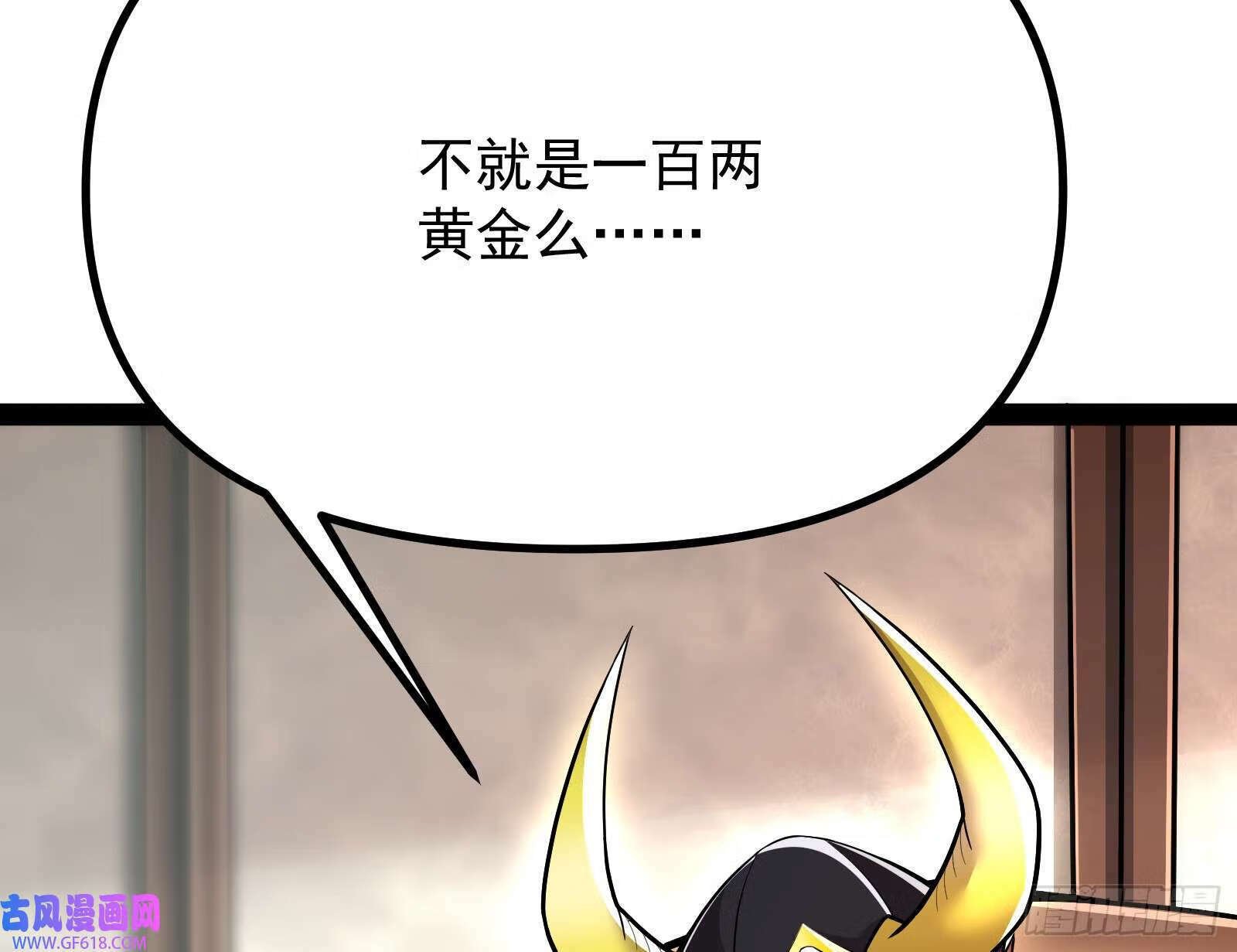得加钱59
