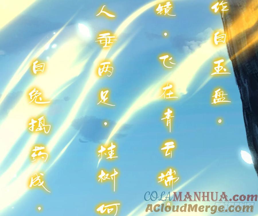 道法配诗72