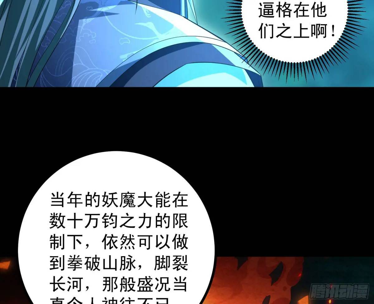 多说一句都不行98