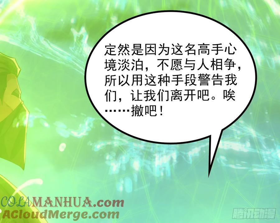 诗会成就？升级！88
