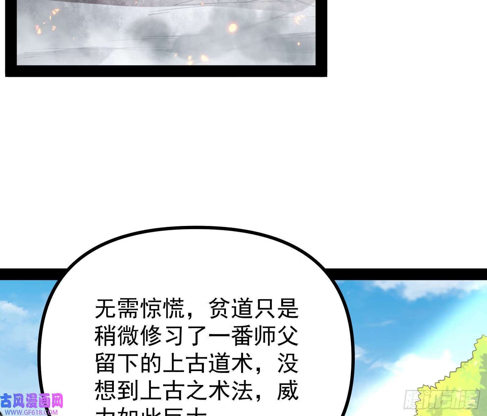先声夺人19
