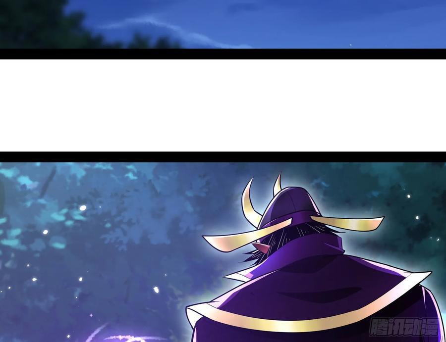 妖魔武者的实力区别42