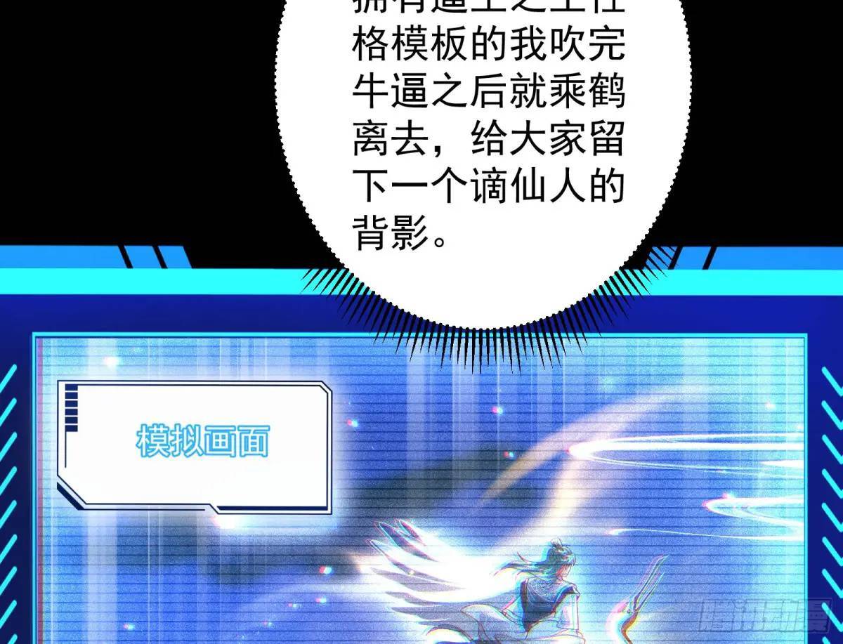 多说一句都不行103
