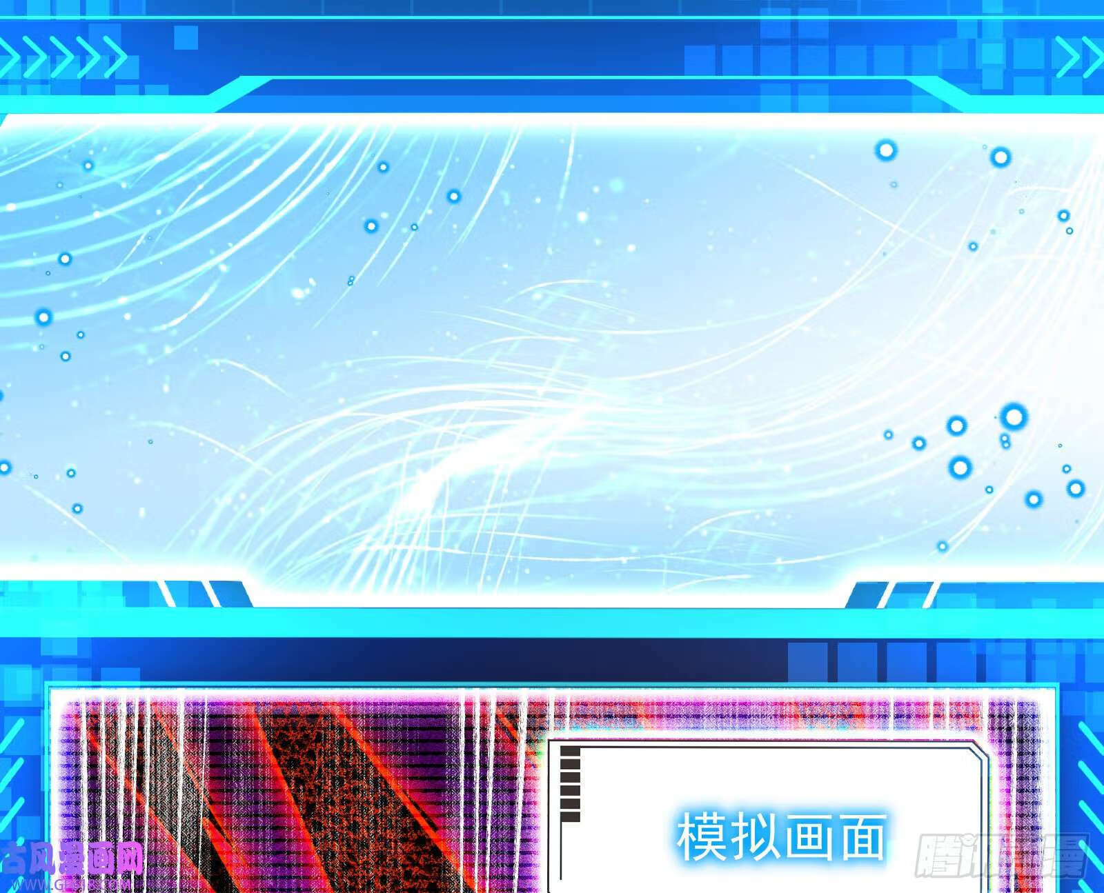 抽卡玄学54