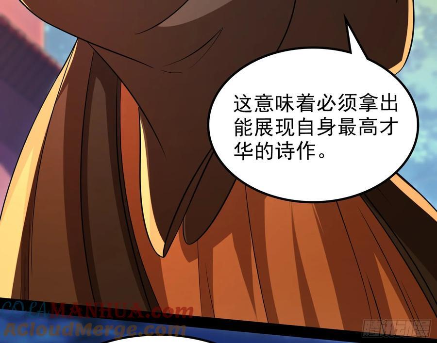 酸腐朽木，岂堪一击，胜之不武64