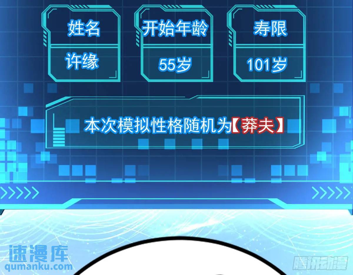 我有一座黄金屋52