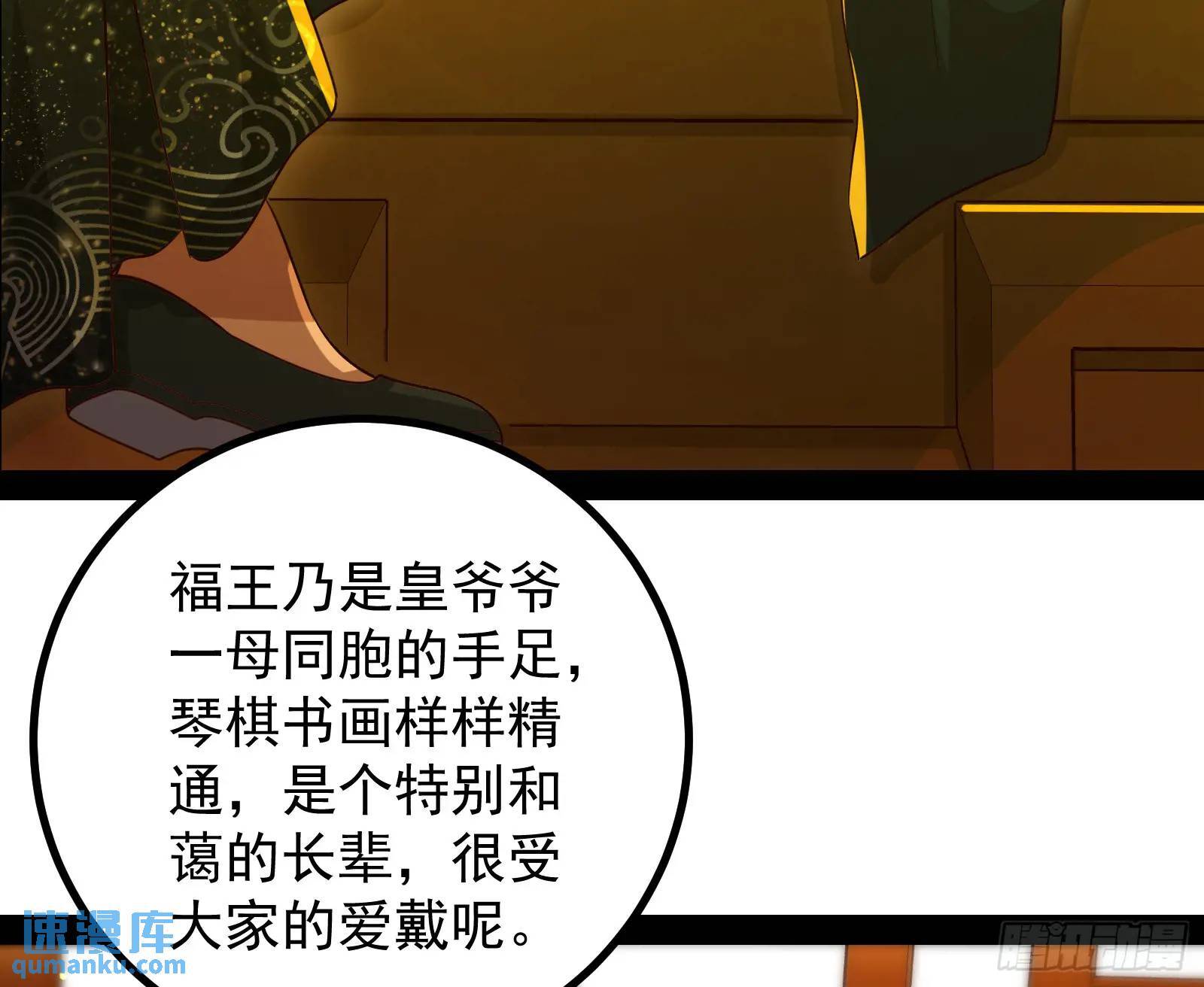 高人的震慑力10