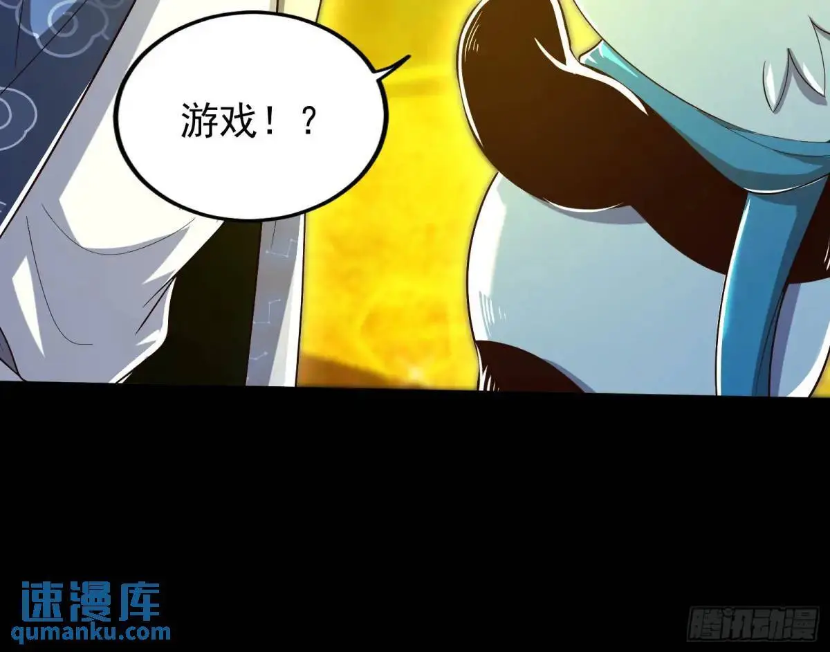 来玩个游戏吧59