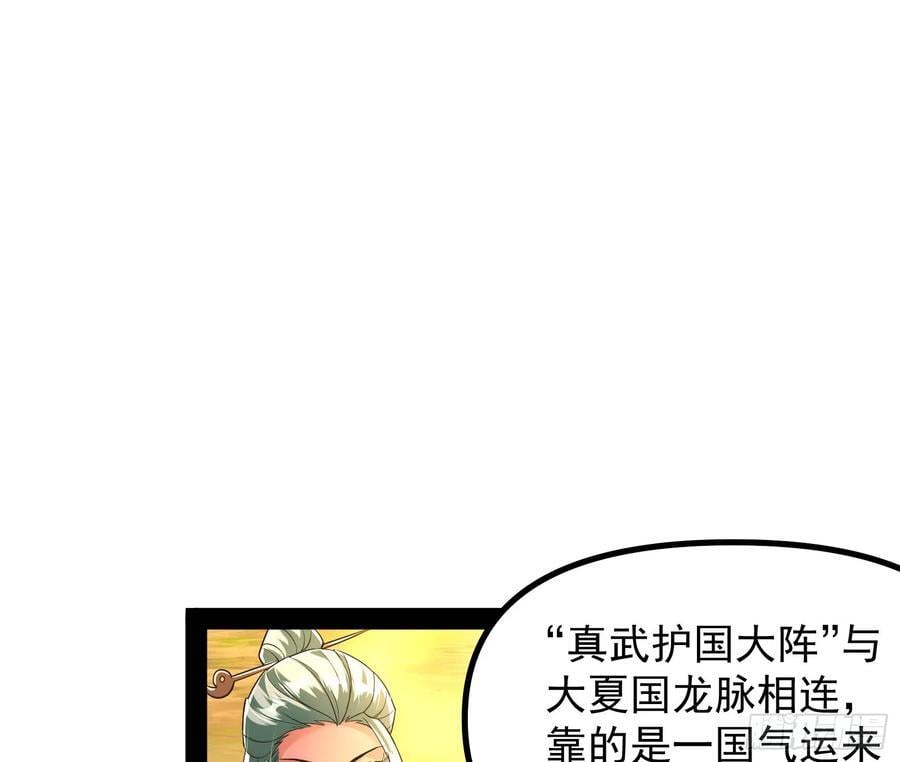 叛徒就在你们中间！2
