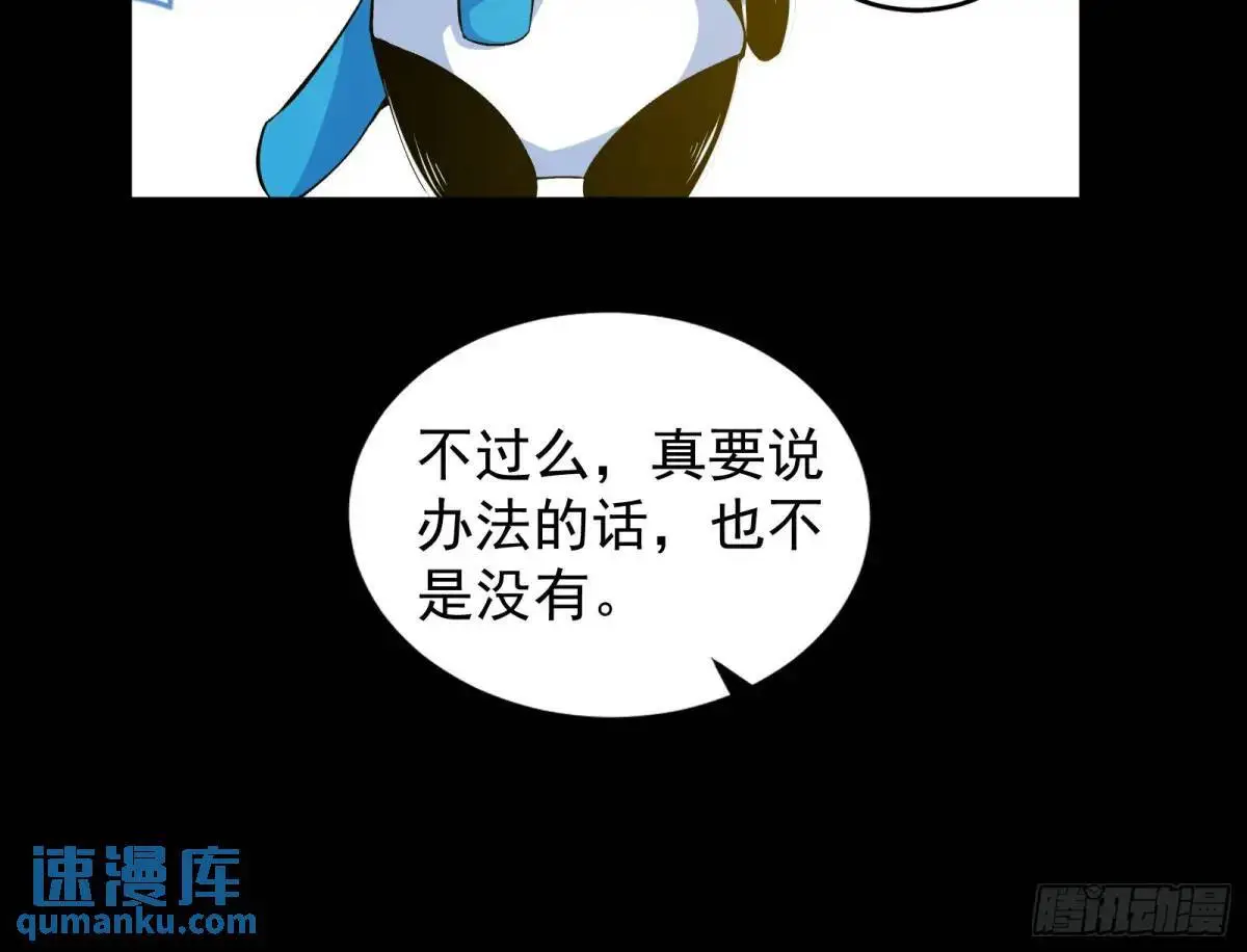 来玩个游戏吧87