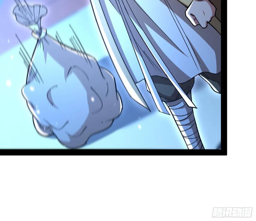 妖魔武者的实力区别38