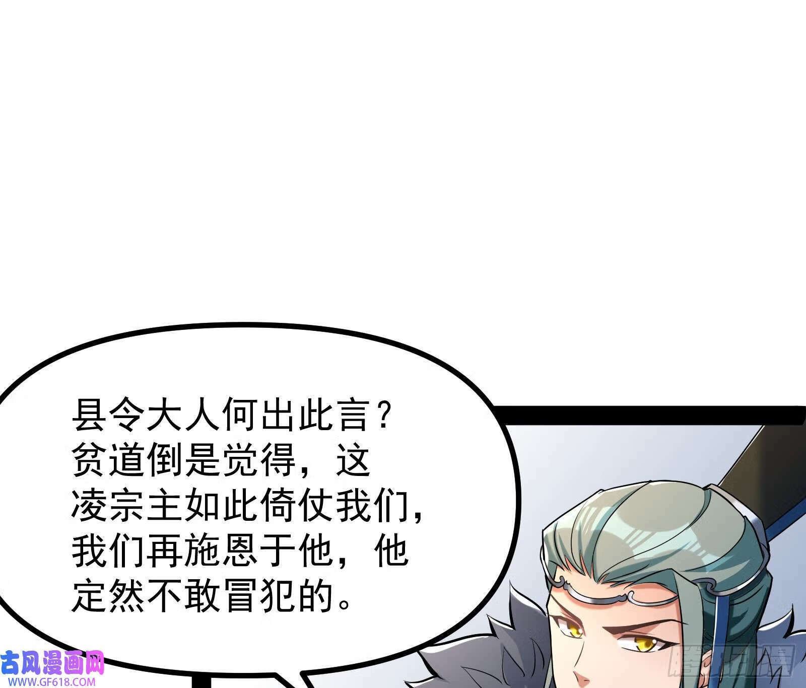 继续压榨潘威22