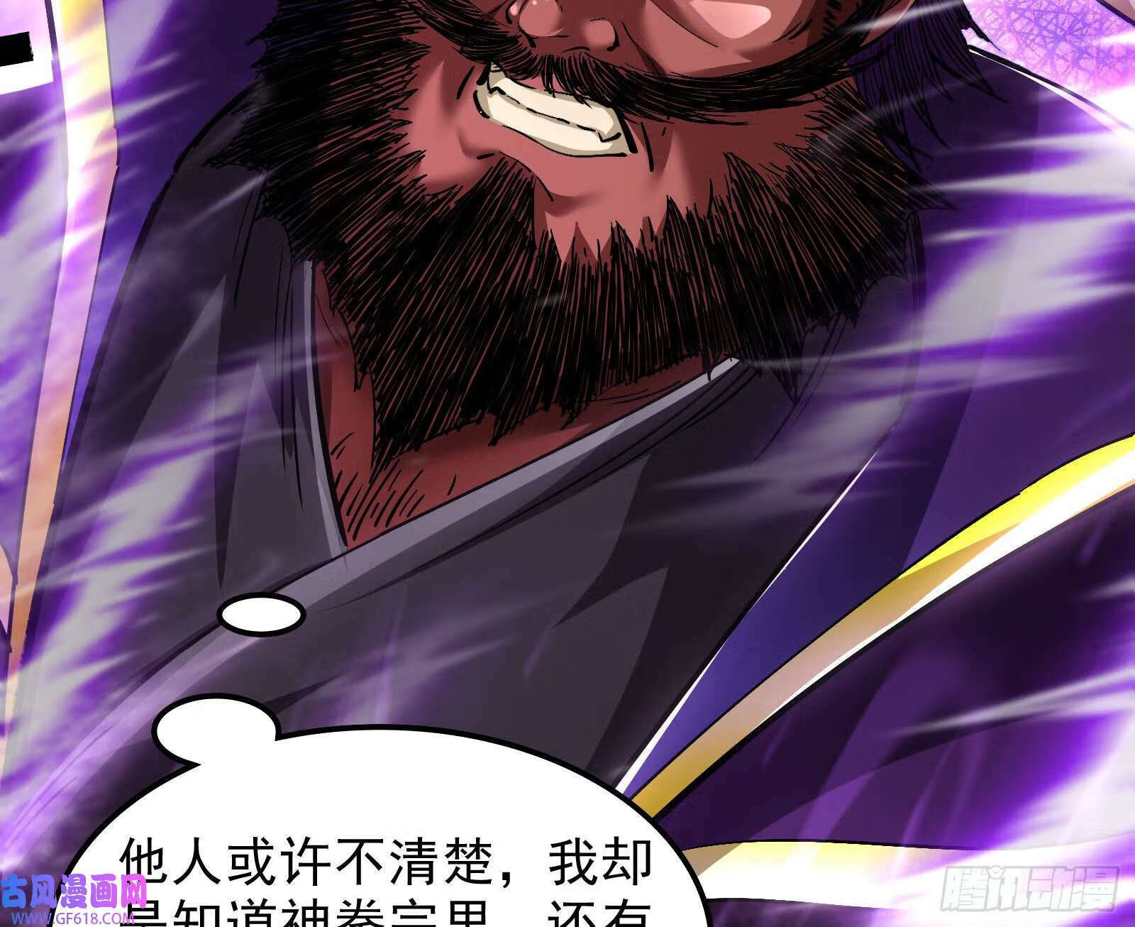 让潘威先上62