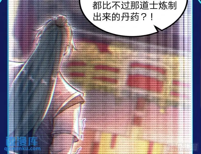 山不来我去44