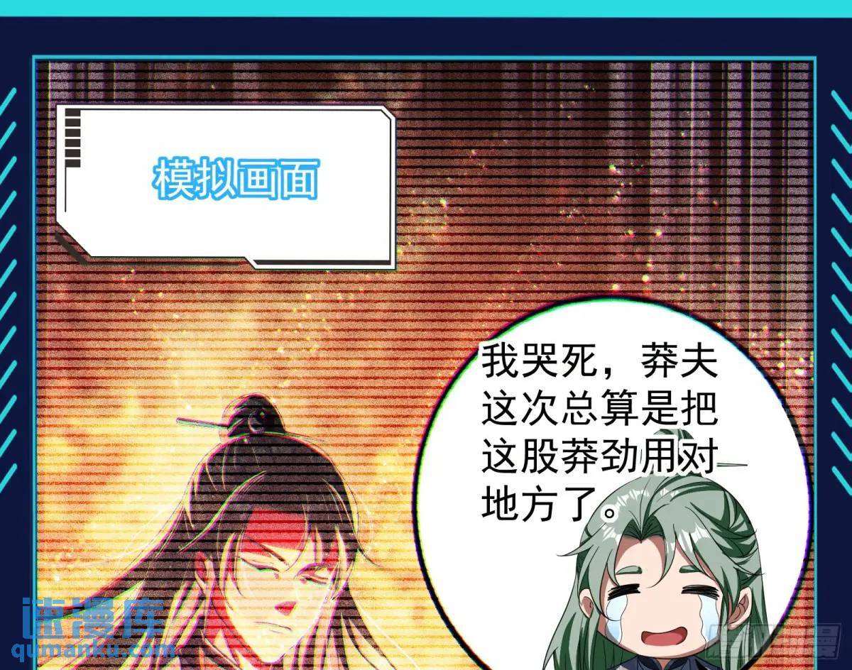 我有一座黄金屋62