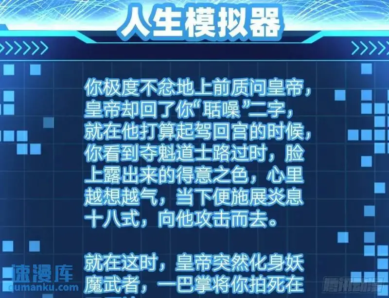 山不来我去47
