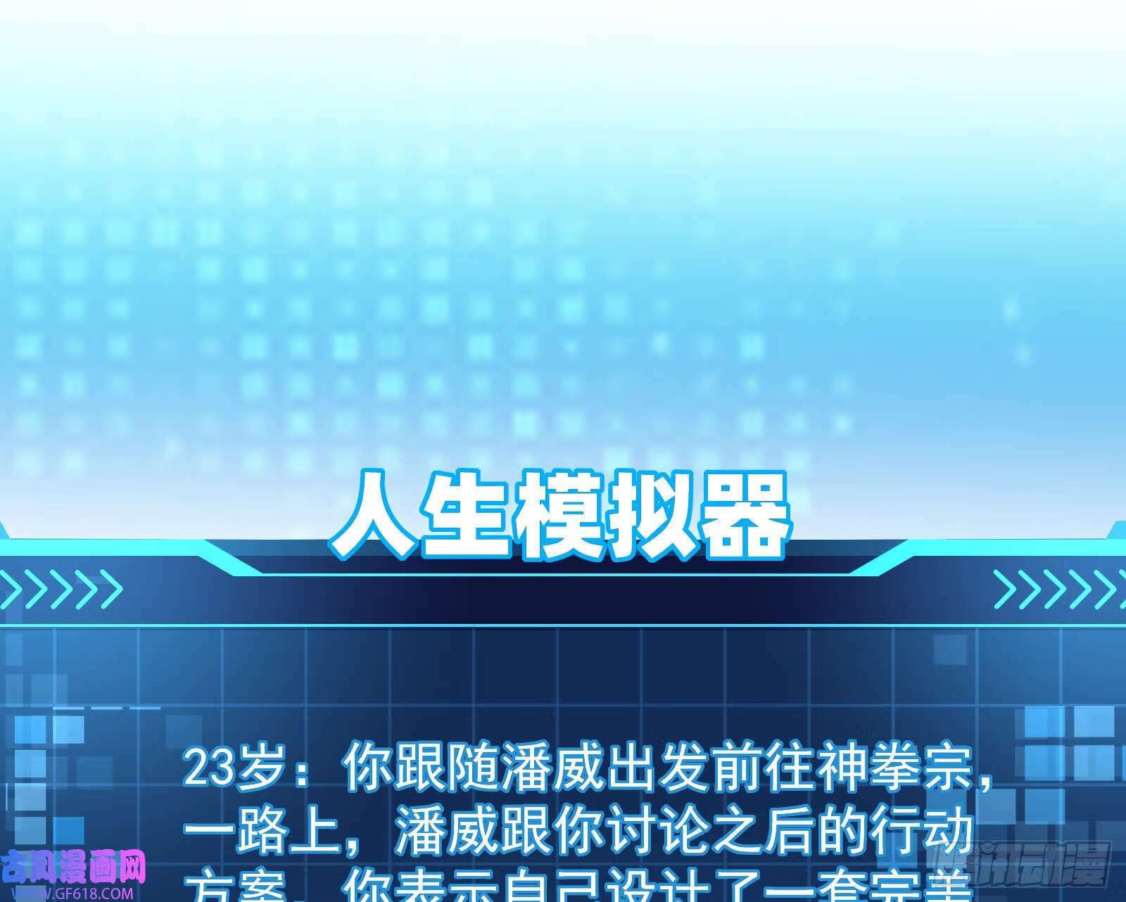 抽卡玄学12