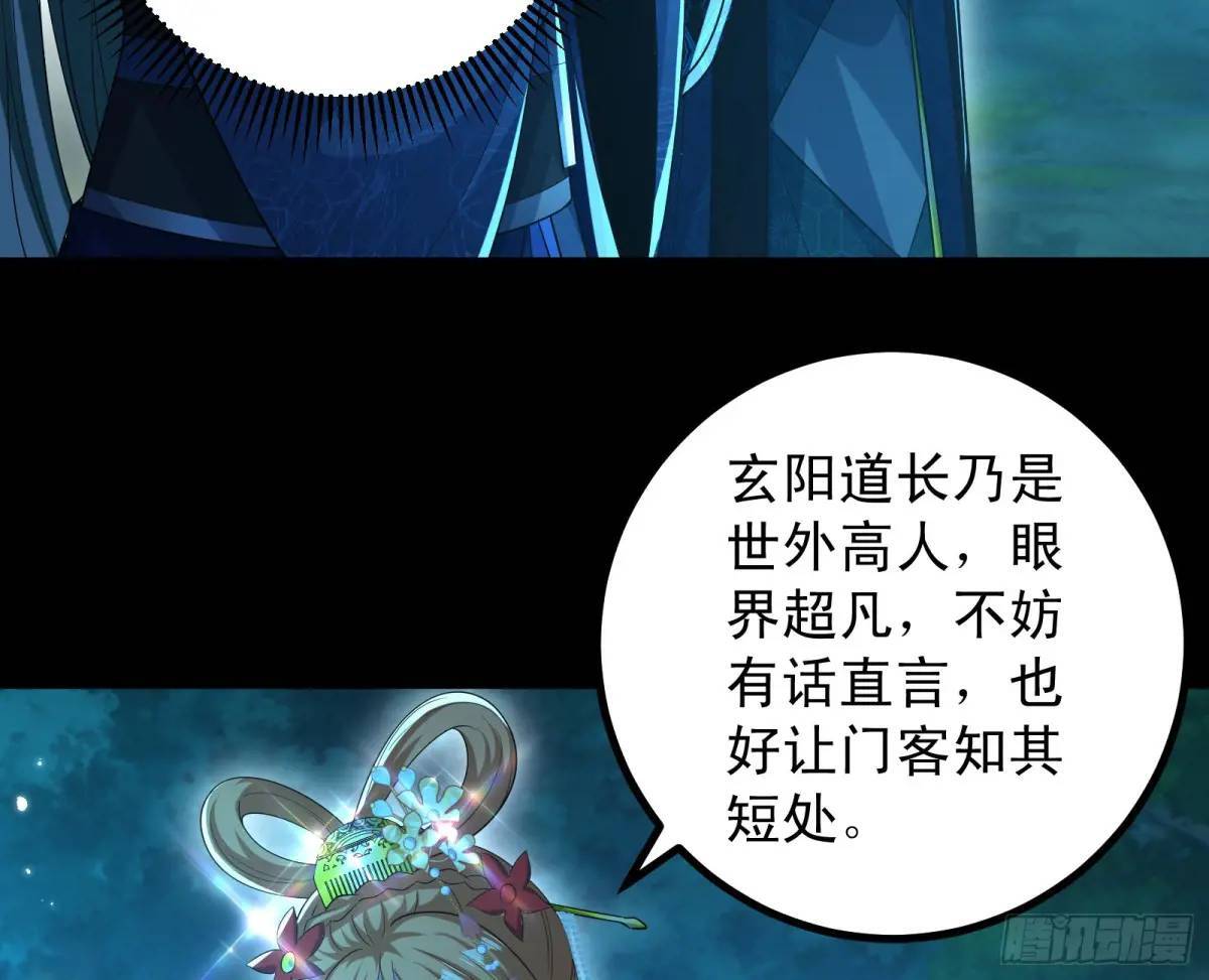多说一句都不行94