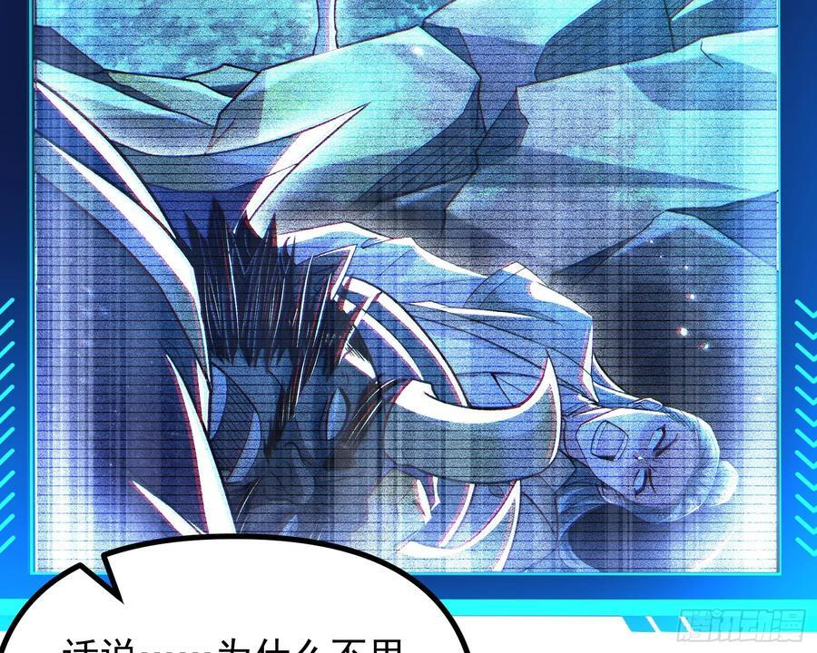 叛徒就在你们中间！57