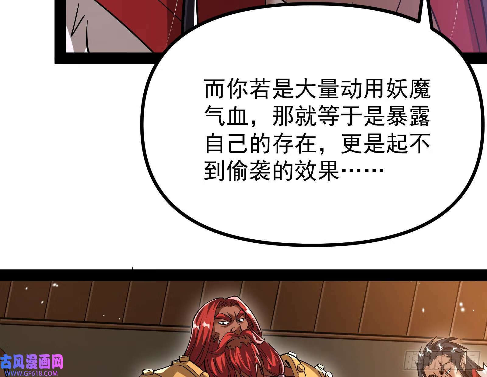 猛男落泪36
