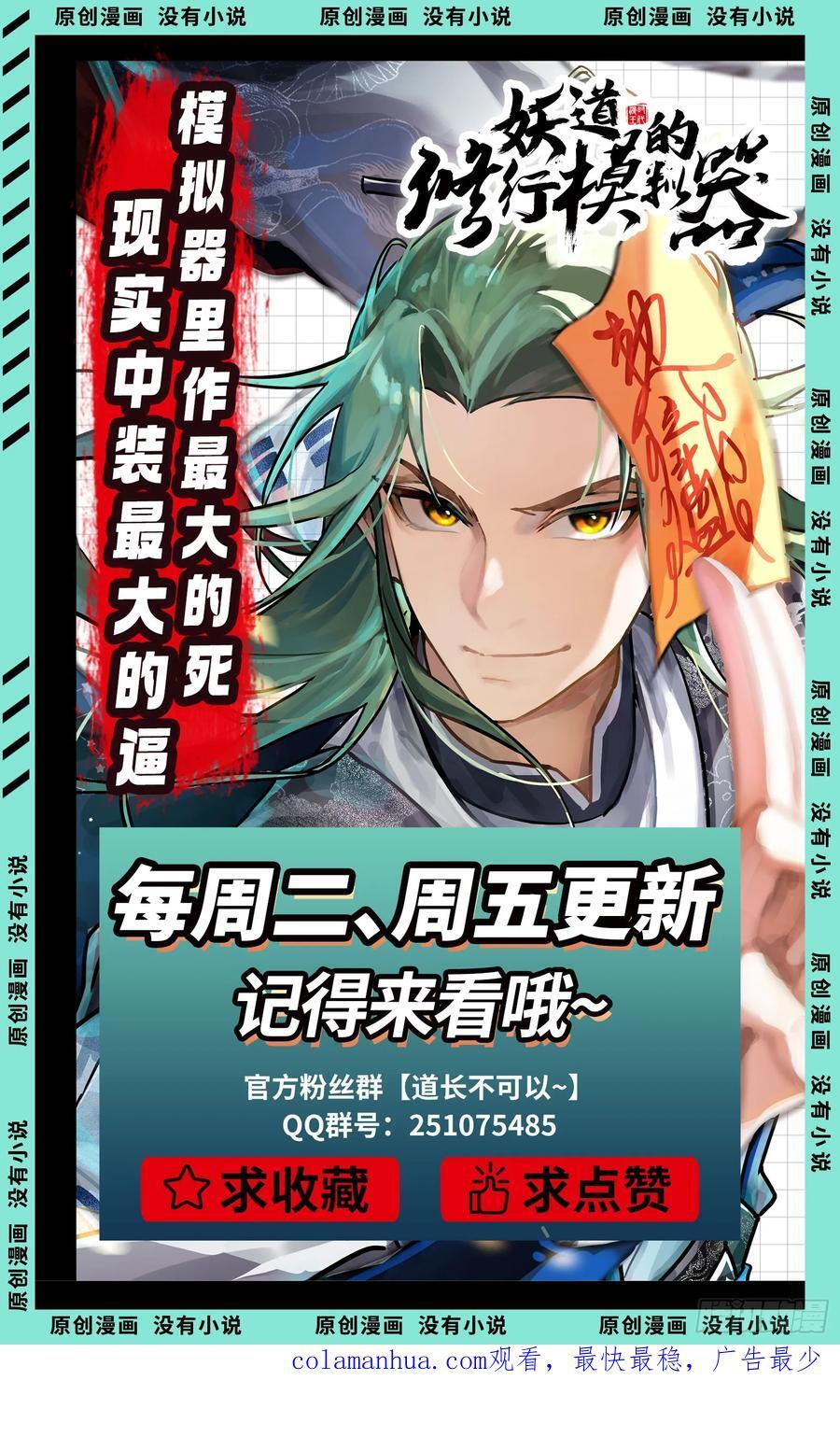 老潘你行不行啊76