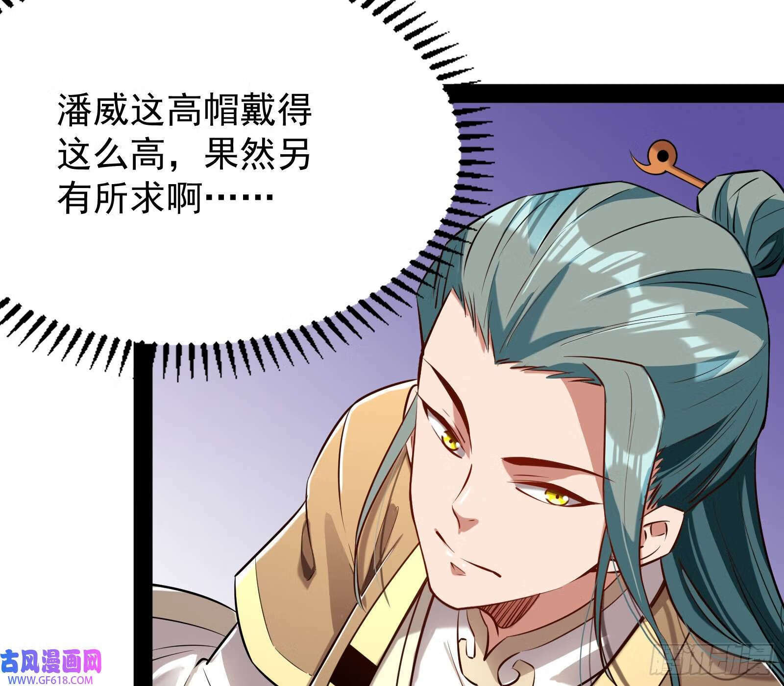戴高帽83