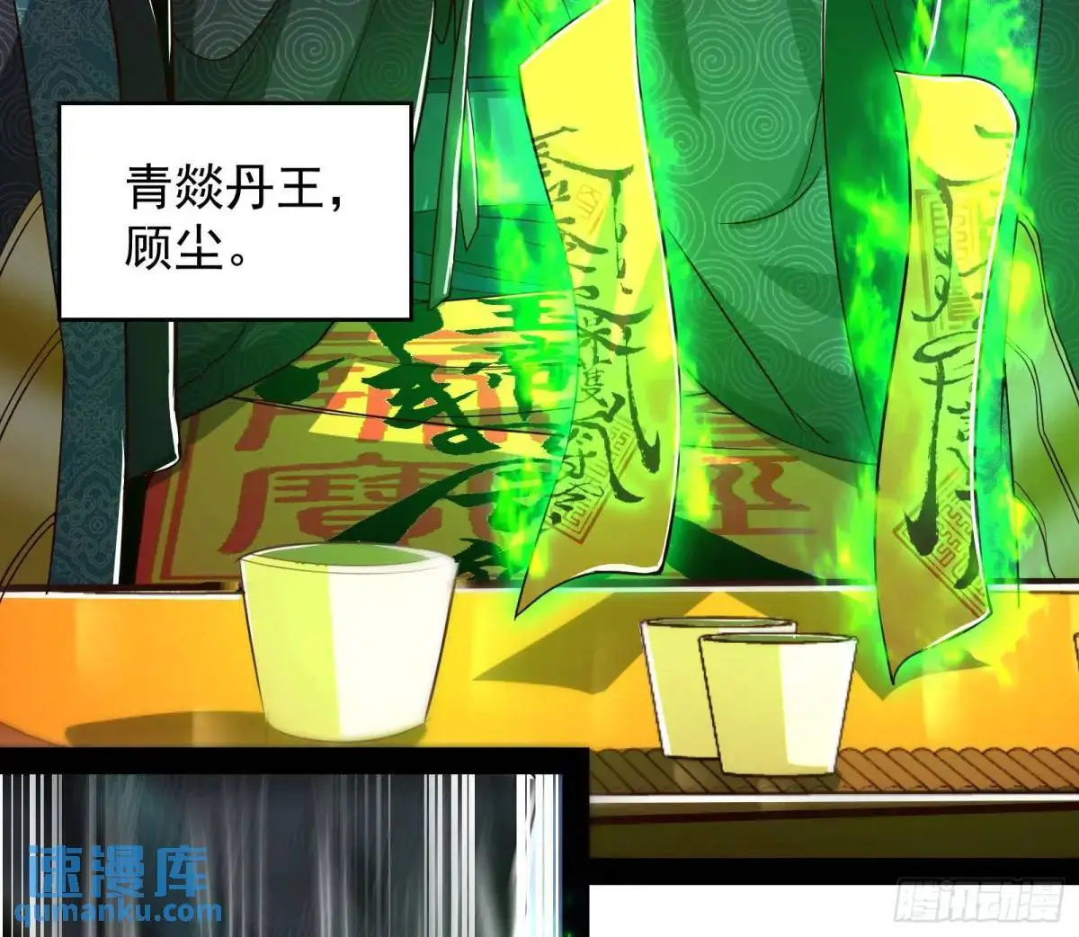 有教无类29
