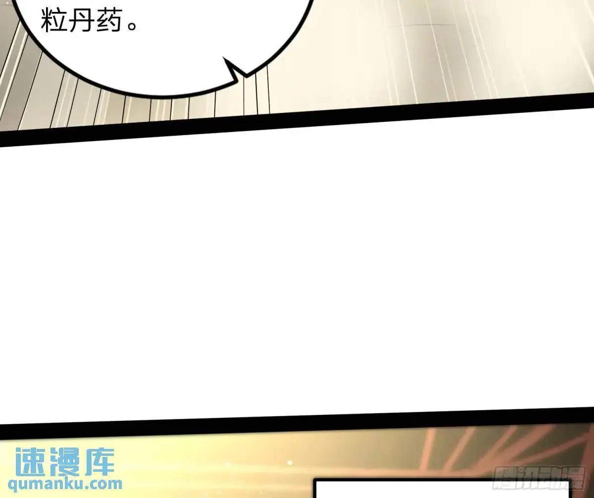 贫道只愿人人如龙8