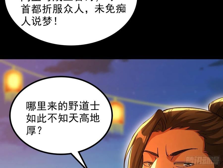 道法配诗57