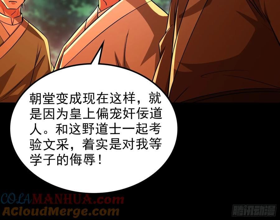 酸腐朽木，岂堪一击，胜之不武68