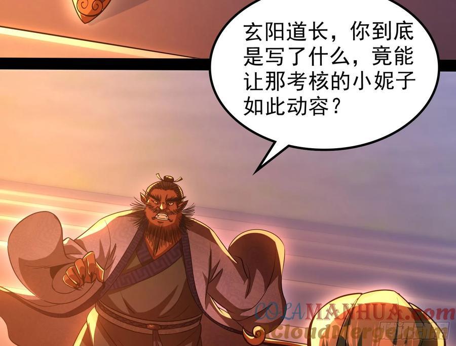 酸腐朽木，岂堪一击，胜之不武92