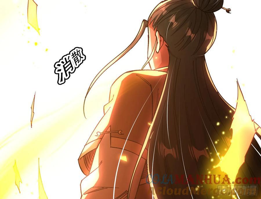 道法配诗108