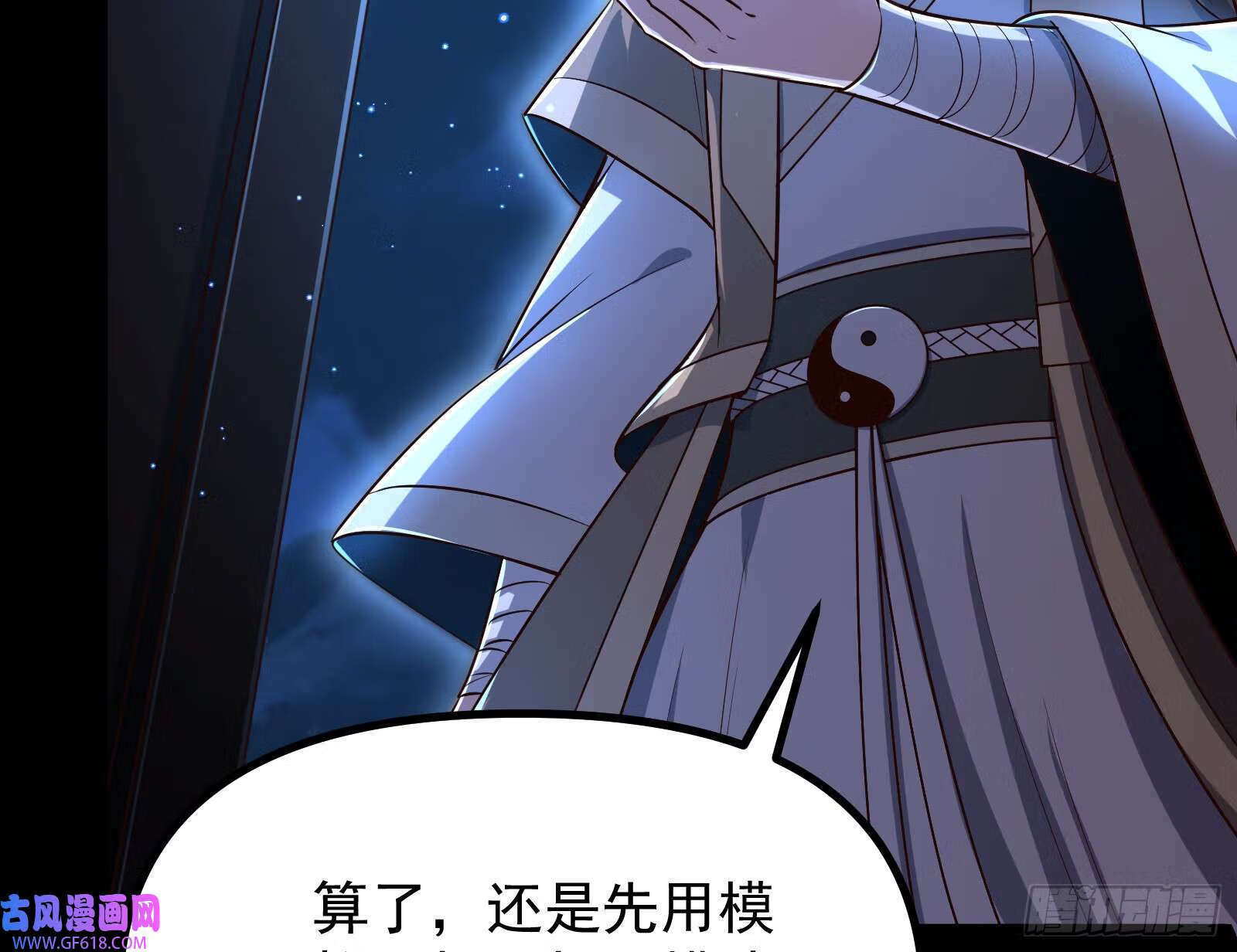 成就解锁新功能78