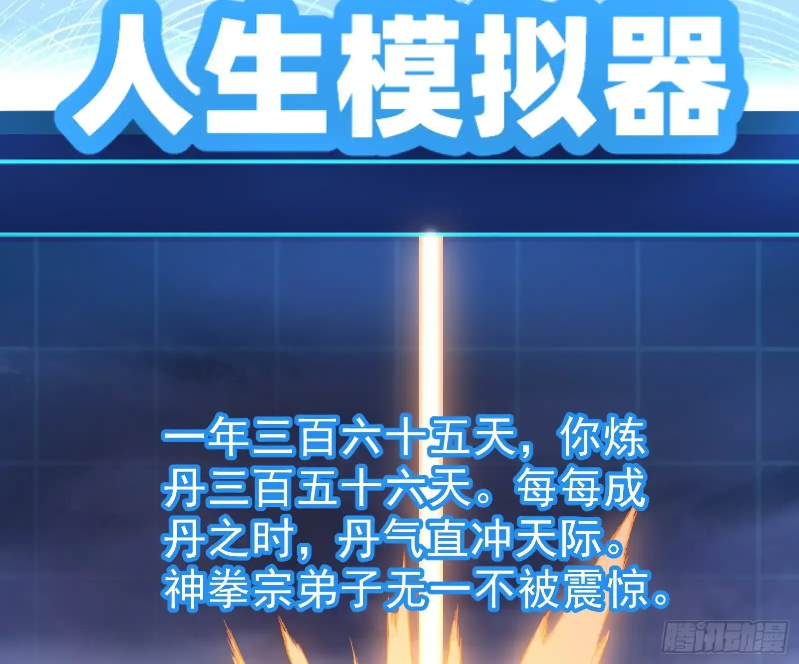 狗皇帝还挺好说话的71
