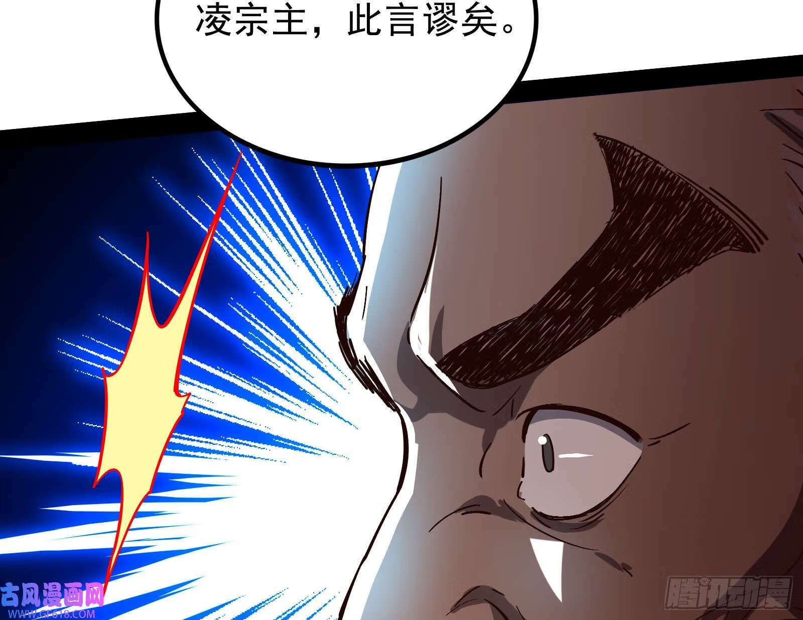久仰大名60