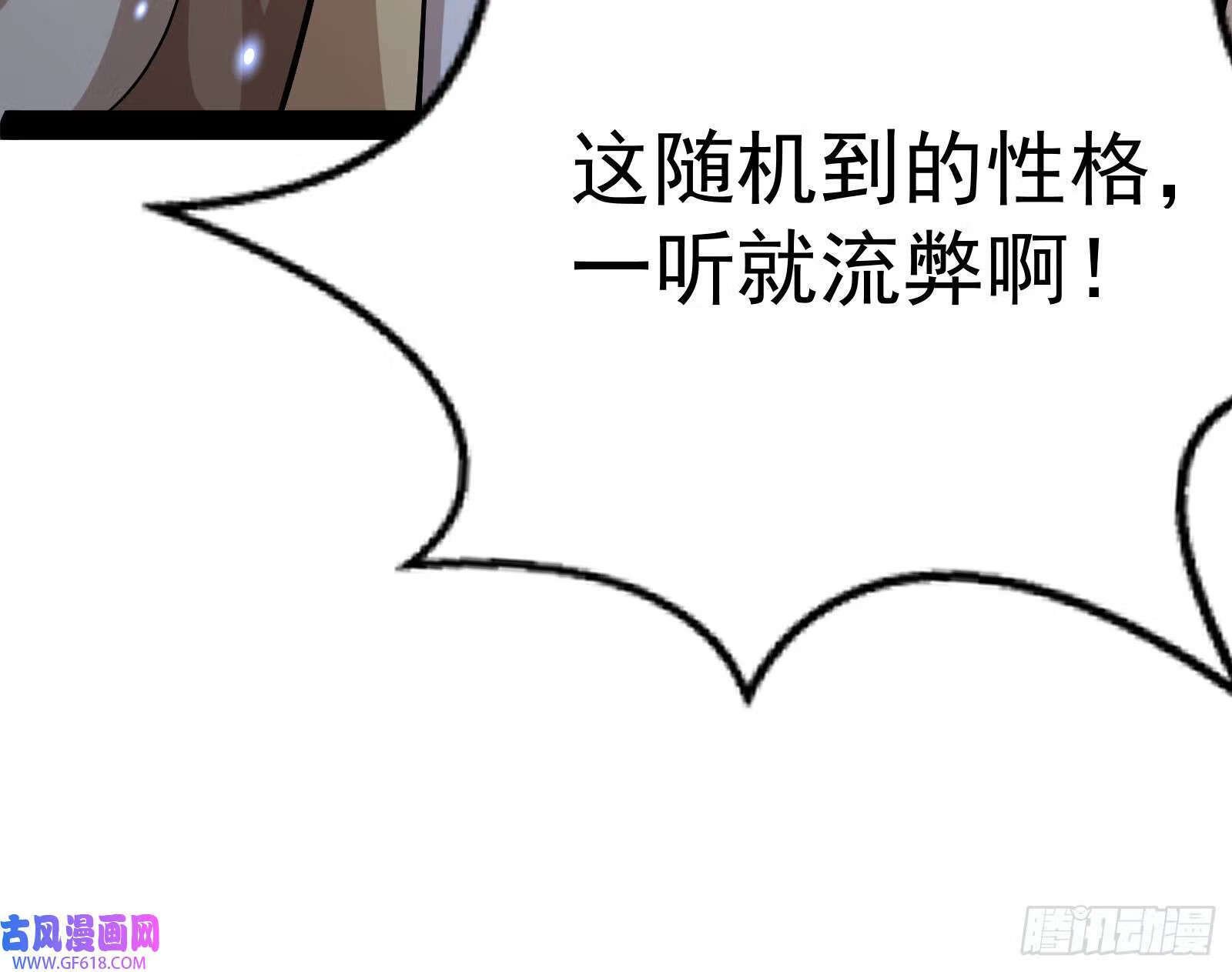 潘威的真正目的36