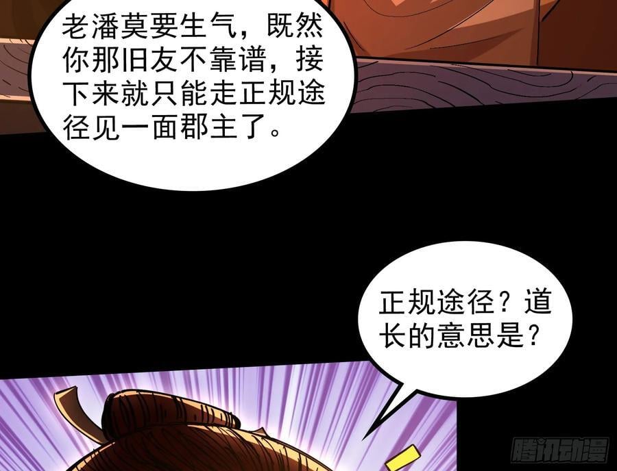 道法配诗45