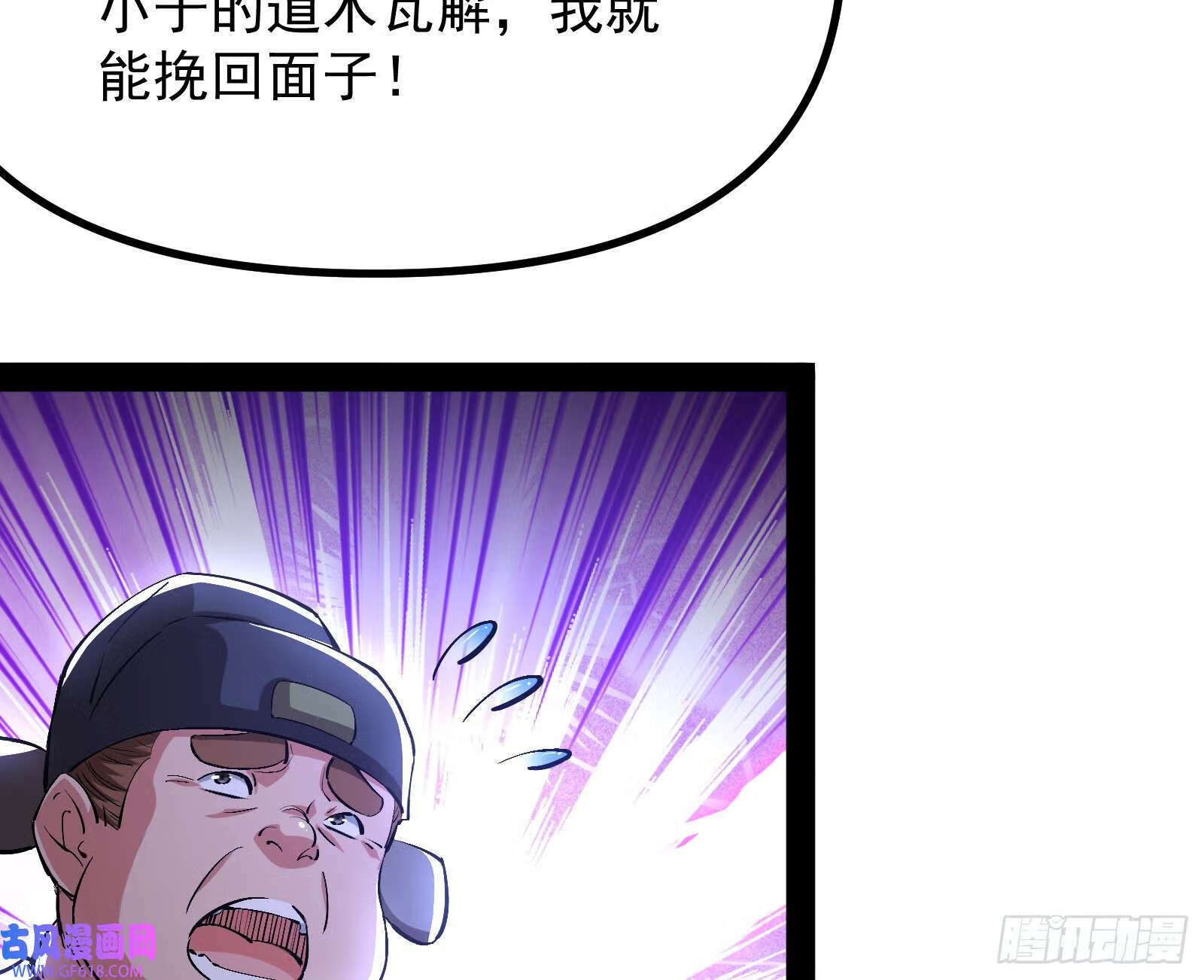 雕虫小技竟敢班门弄斧40