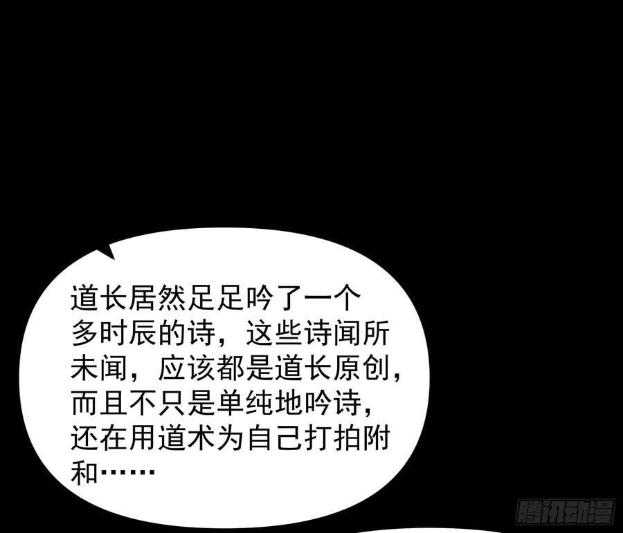 郡主的志向2