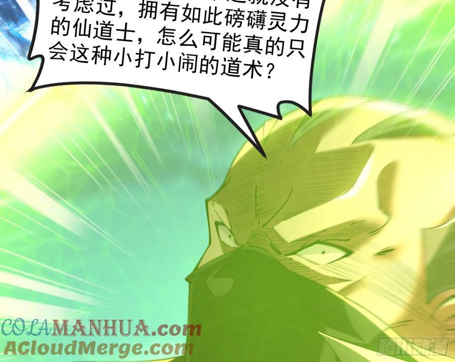 诗会成就？升级！84