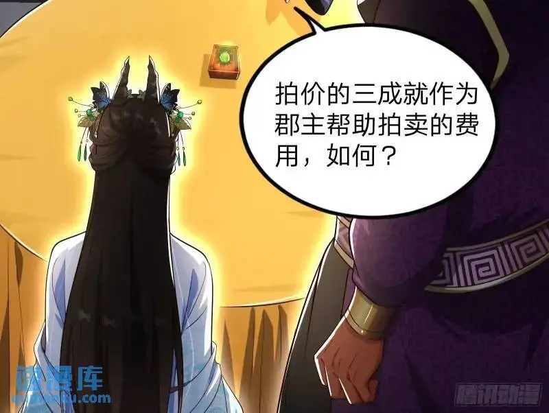 山不来我去93
