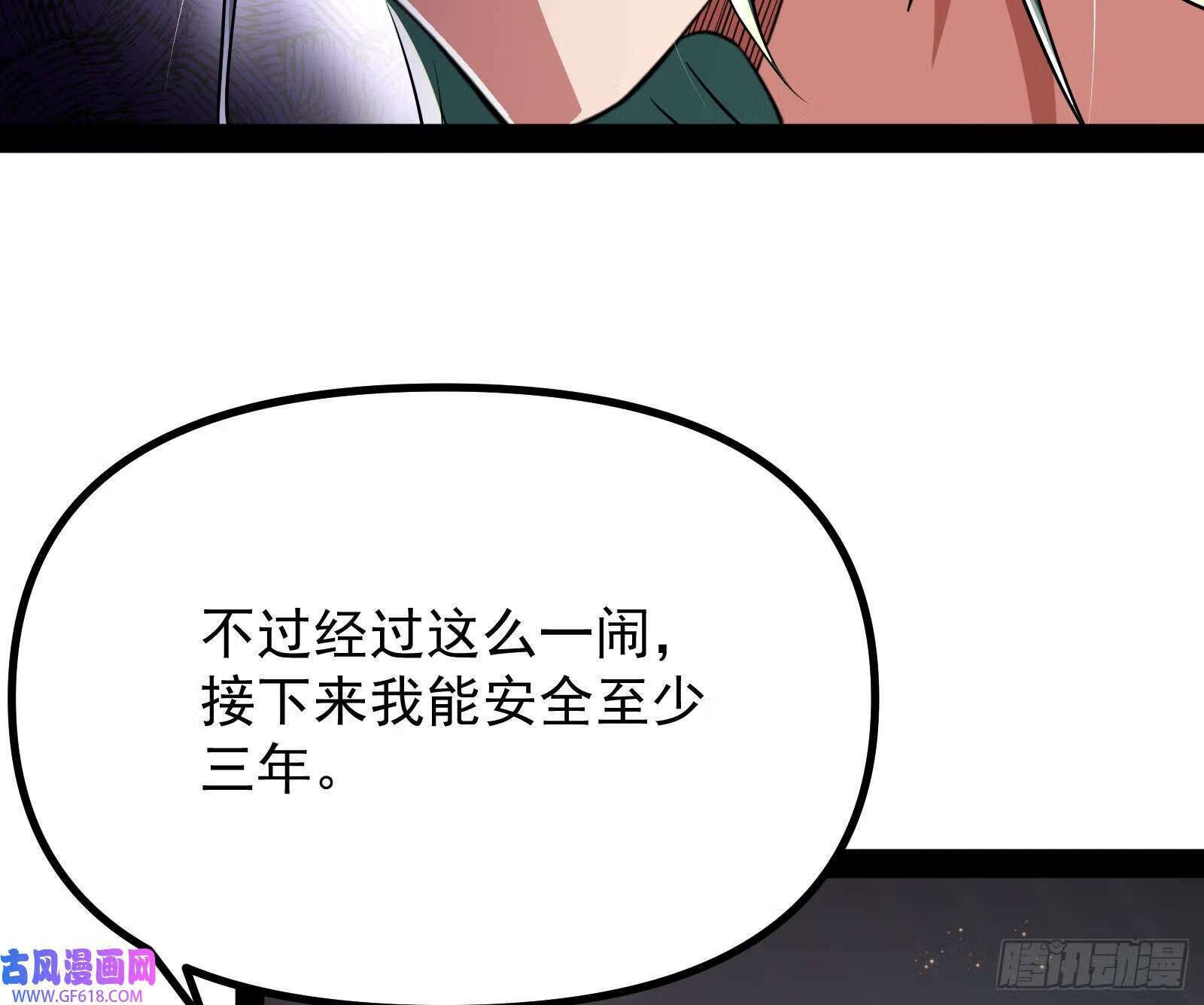 戴高帽38