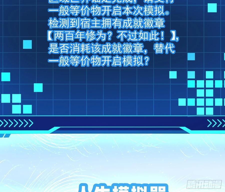 让人惊喜的区域模拟探索25